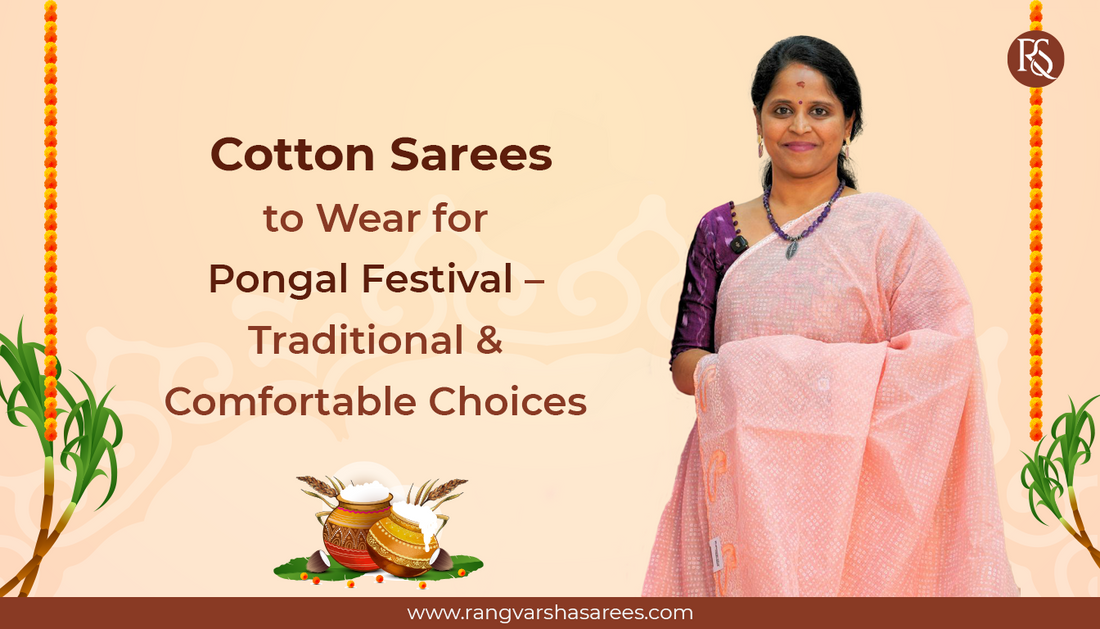 shop pure cotton sarees for Makar Sankranti 