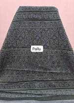 Dark Green Malai Cotton Saree pallu