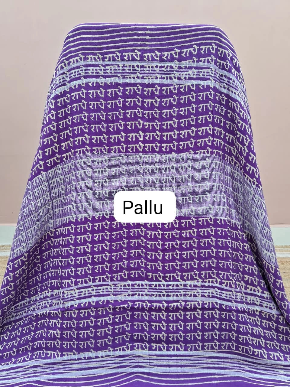 Purple Linen Cotton Saree pallu