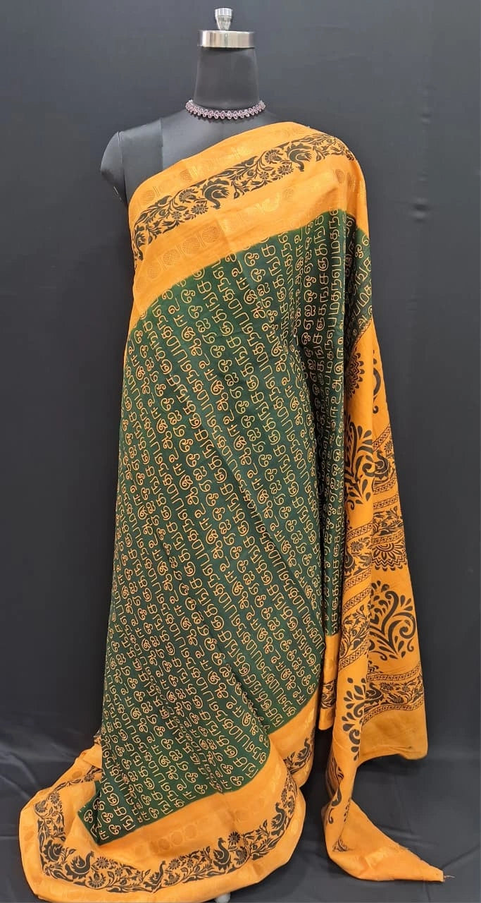 Bottle Green Sungudi Cotton Saree 