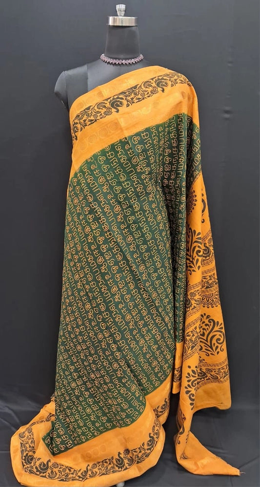 Bottle Green Sungudi Cotton Saree 