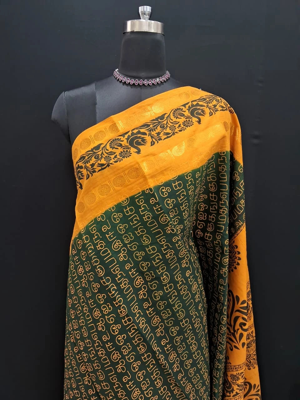Bottle Green Sungudi Cotton Saree 1