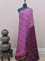 Baby Pink Sungudi Cotton Saree 