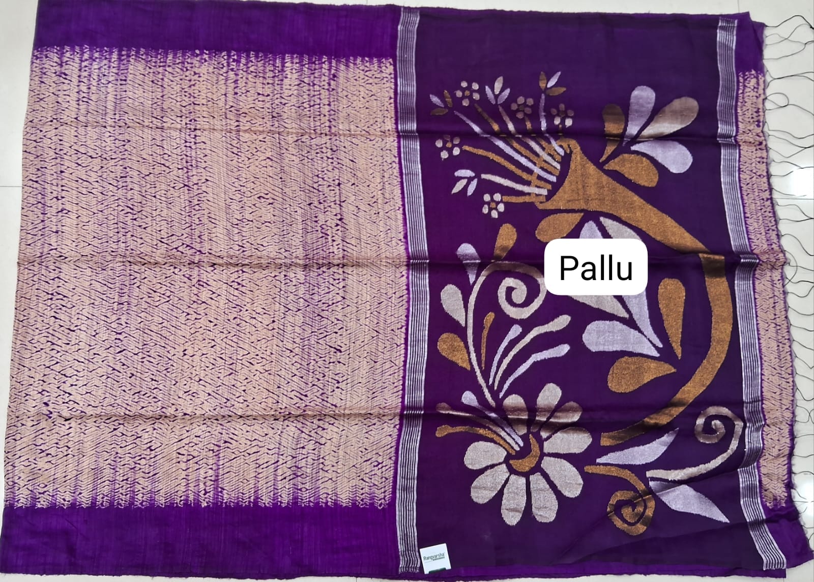 Beige Pure Matka Silk Saree Pallu