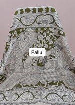 Cream Pure Kalamkari Cotton Saree Pallu