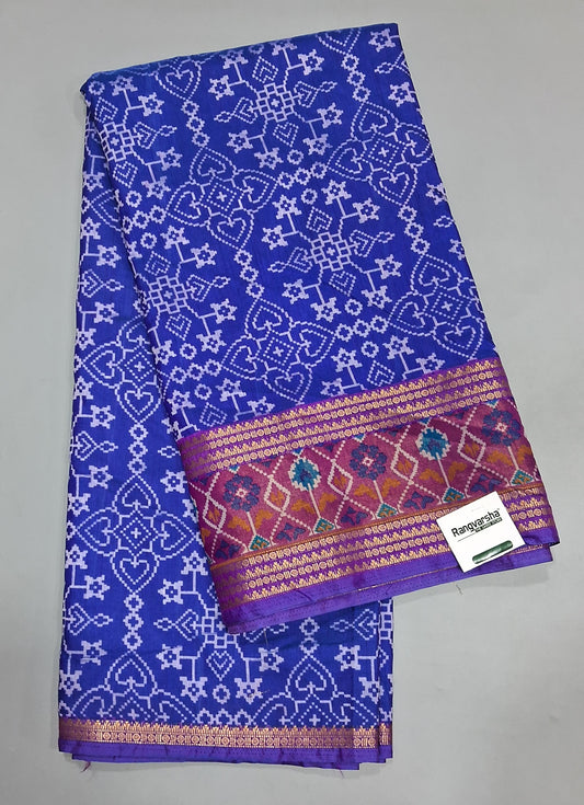 Royal Blue Semi Silk Saree