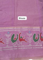 Dark Wine Silk Kota Saree Blouse