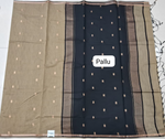 Beige Semi Maheshwari Silk Cotton Saree Pallu