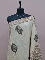 Beige Pure Soft Cotton Saree 1
