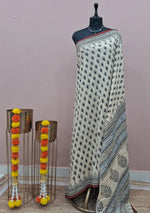 Beige Soft Cotton Saree 